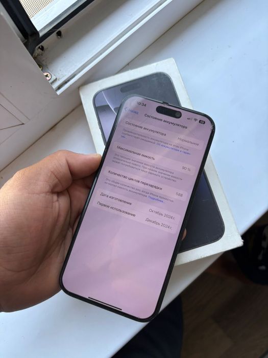 Iphone 16 pro max 256