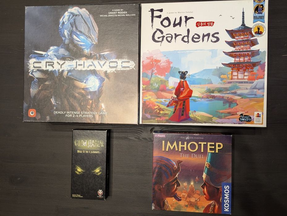 Far Cry + Four Gardens + Imhotep due + стой далечl // Board game / Настолна игра