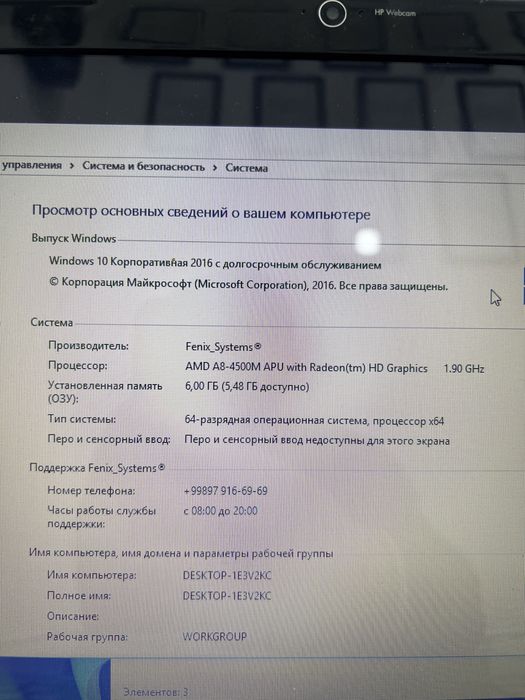 Kanpyuter noutbuk srochna sotiladi