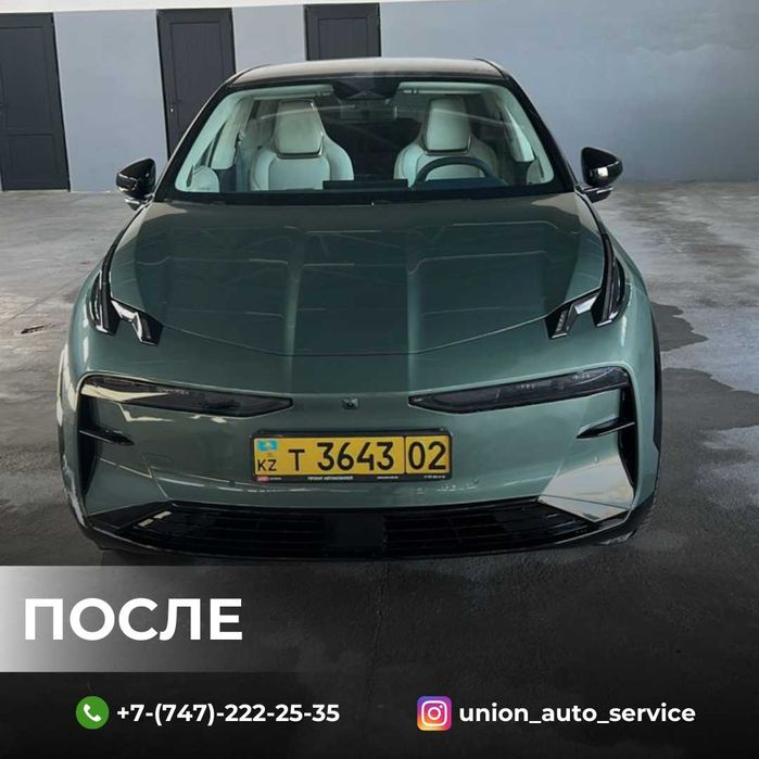 Покраска бампера полная покраска