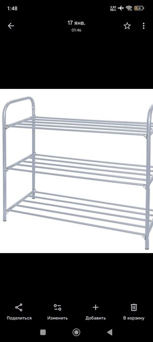 продам обувницу икея