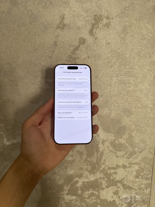 Iphone 17 pro orange