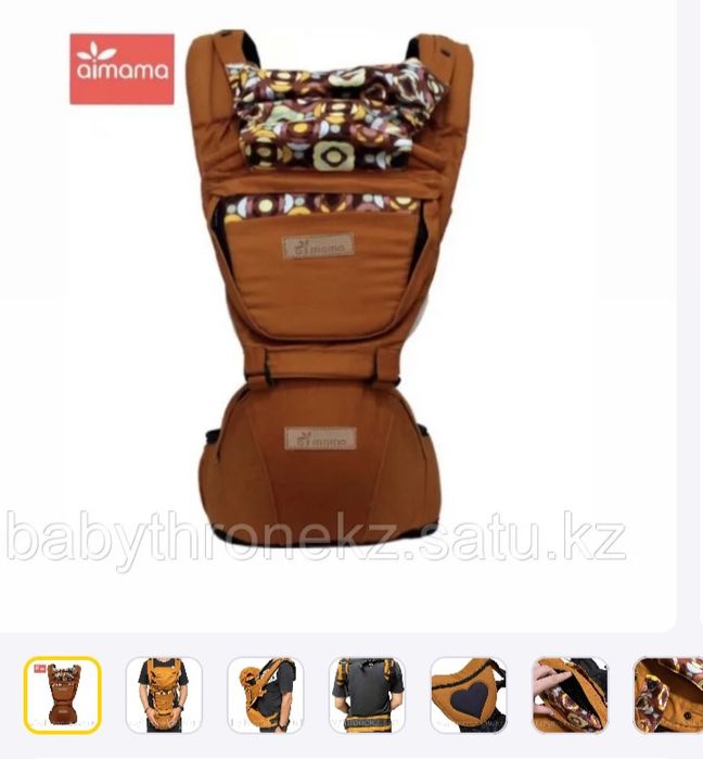 Эргорюкзак хипсит