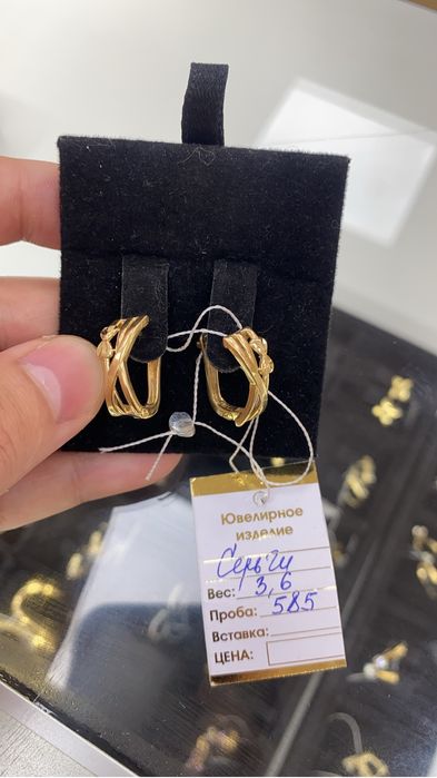 серьги.