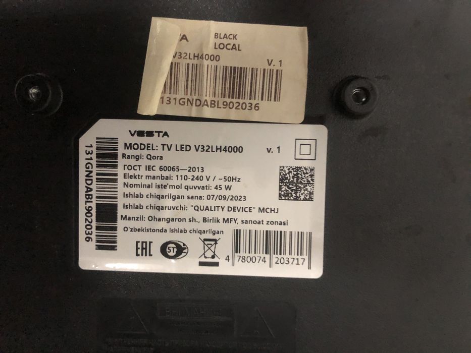 Телевизор Vesta 32