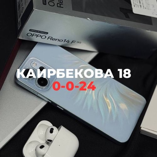 Oppo Reno 14F (256gb) | BaiTime