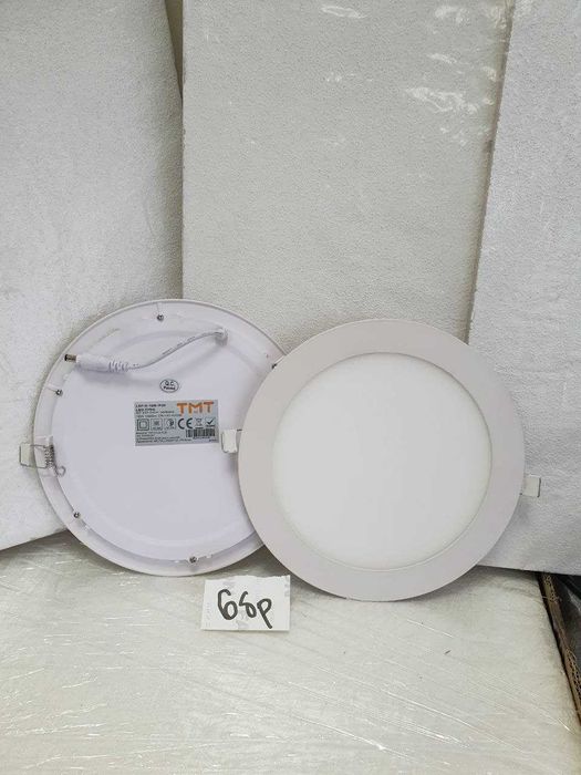 Продавам комплект пана и лунички (2 размера) за окачен таван