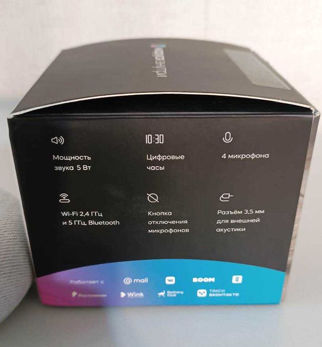 Маруся умная колонка