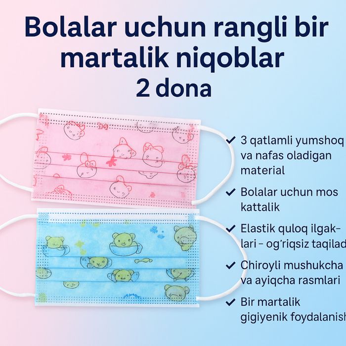 Yosh bolalar maskasi