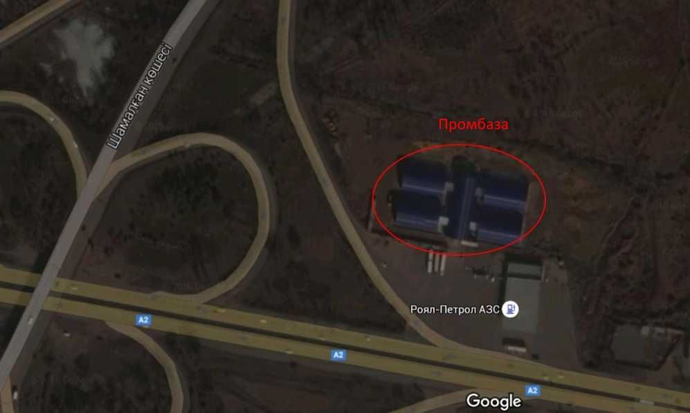 продам промбазу с овощехранилищем