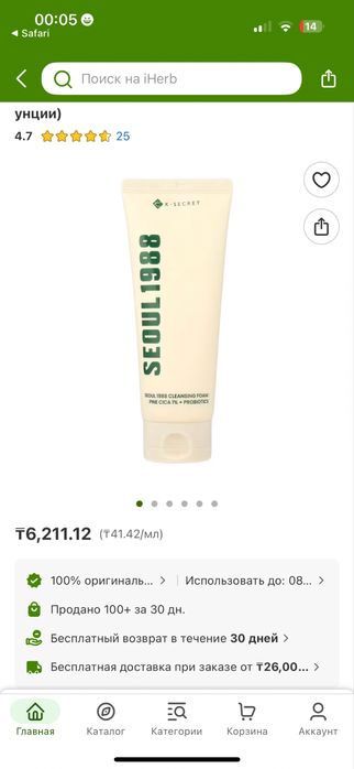 Гидрофилка+пенка