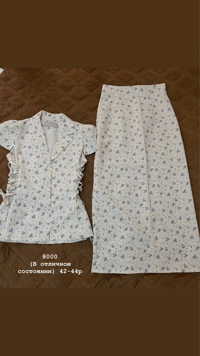 Женские одежды б/у
