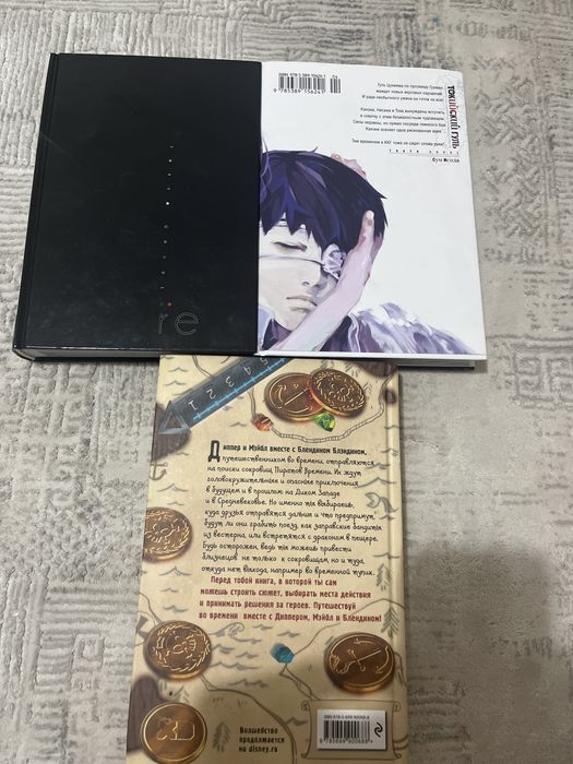 Книги 2 комикса 1 книга