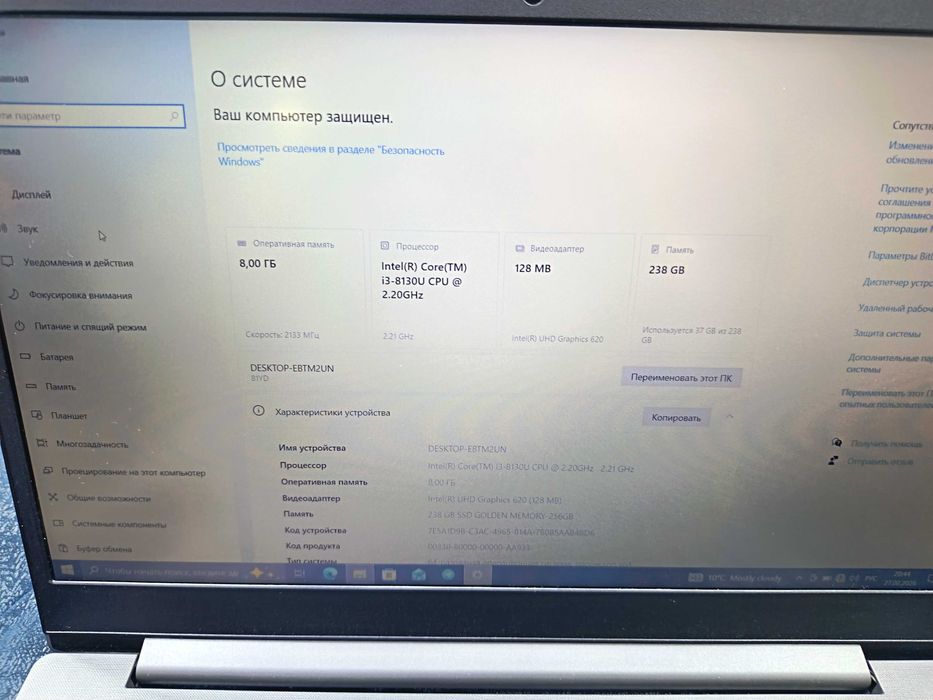 Lenovo core i3 8-pokoleniya 8/256 SSD