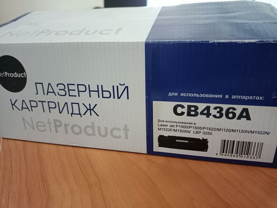Продам новый картридж CB436A
