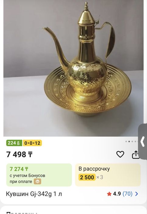 Құман темір, сұр