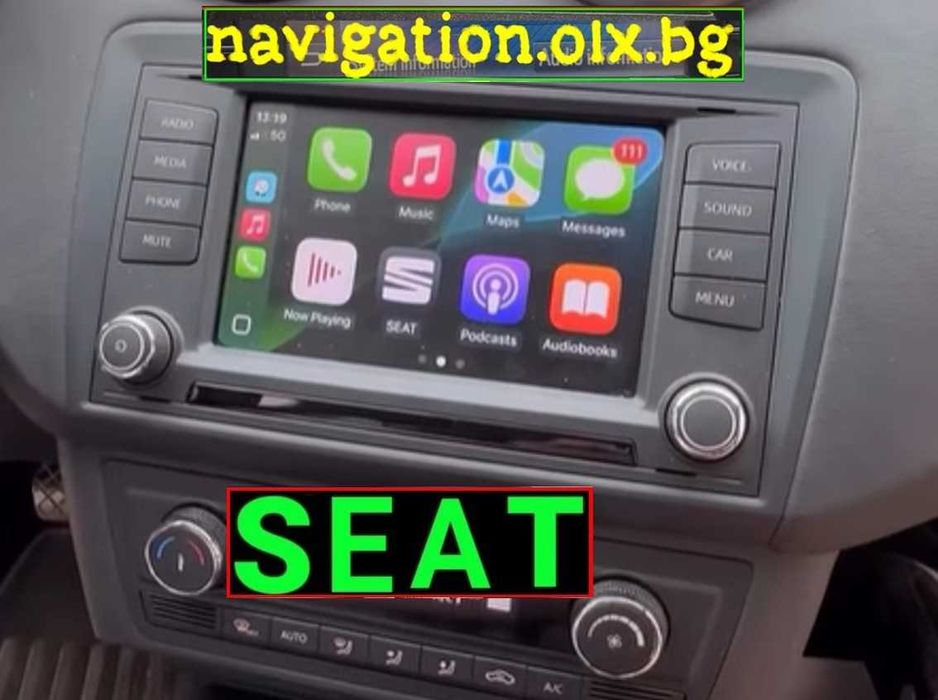 Активиране на CarPlay / Android Auto за VW, Skoda,Seat (MIB2 Standard]
