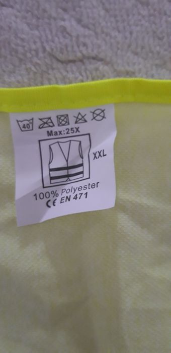 Жәкет(сигнальный).