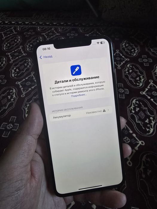 Аифон xs max в отличном состоянии