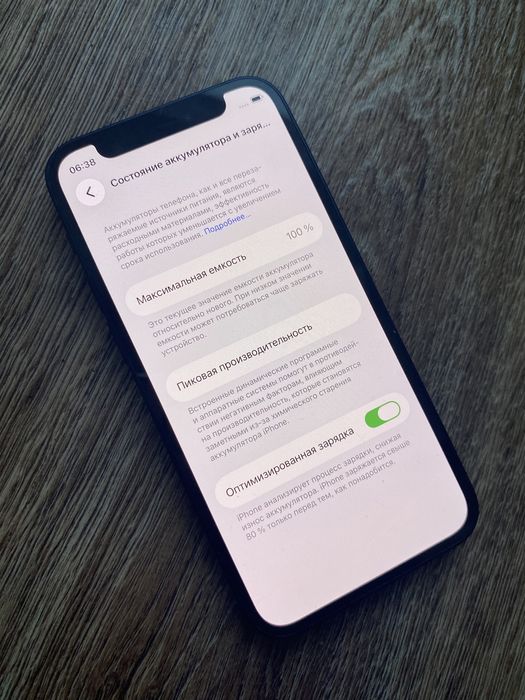 IPhone 12 mini 5G Новый 256GB