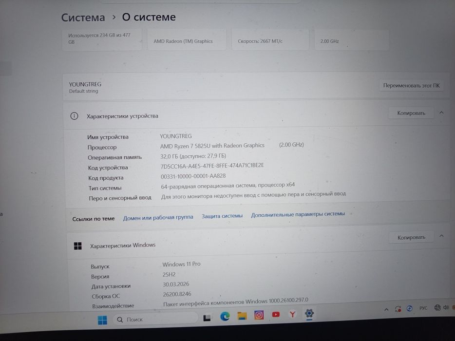 Продам ноутбук гидра