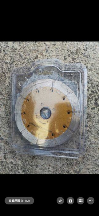 Алмазный диск, сегменты для резки