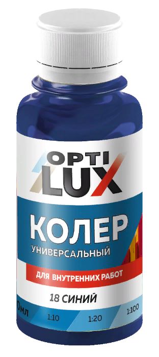 Продам универсальный КОЛЕР марки Optilux
