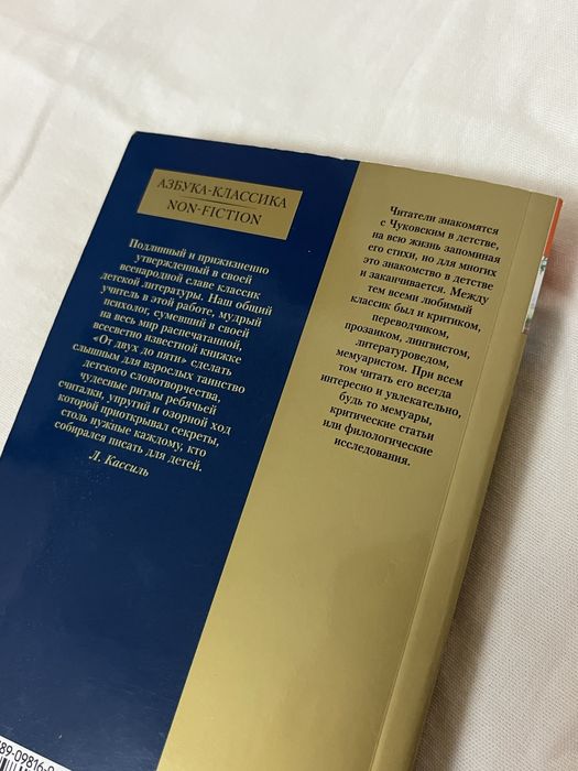 Книга очень интересная