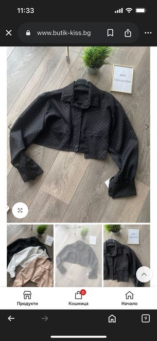 Нов сет с камъни