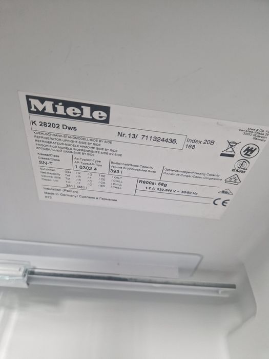 Хладилник Miele 393 литра