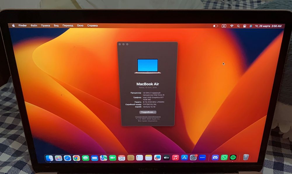 MacBook Air СРОЧНО