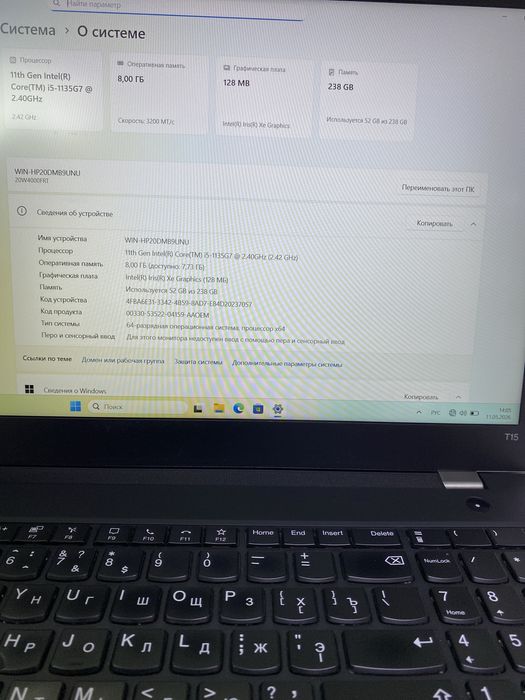 Ноутбук i5 проц