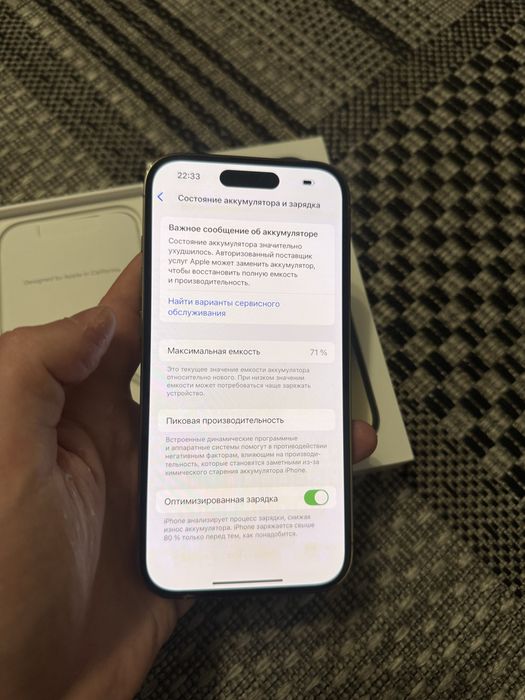 Iphone 14 Pro 256gb Айфон 14 Про 256гб