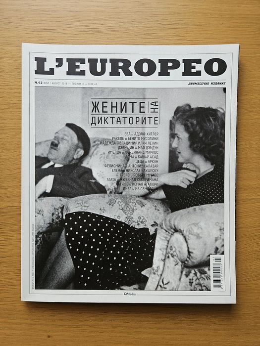 Списания L'europeo