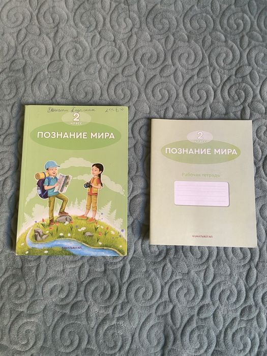 Книги 2 класс