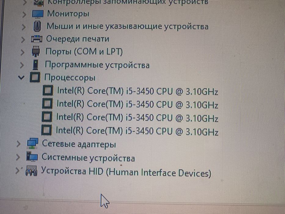 i5-3450 с материнка