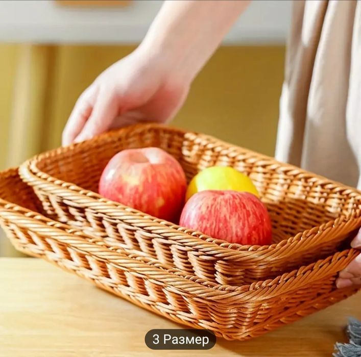 Корзина плетеная прямоугольная