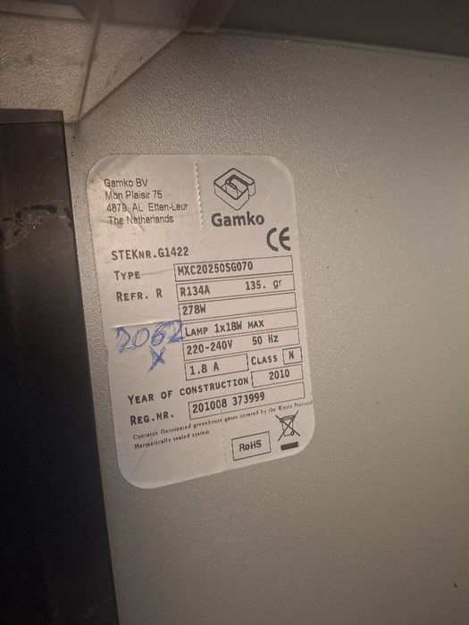 Хладилна витрина подплотова FOSTER /gomko