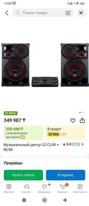 Продам  колонки LG GL98+NL98