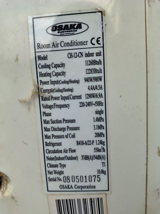 Климатик 12-ка осака