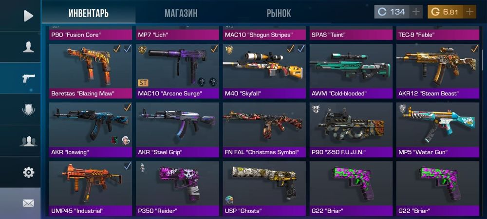 Аккаунт Standoff 2