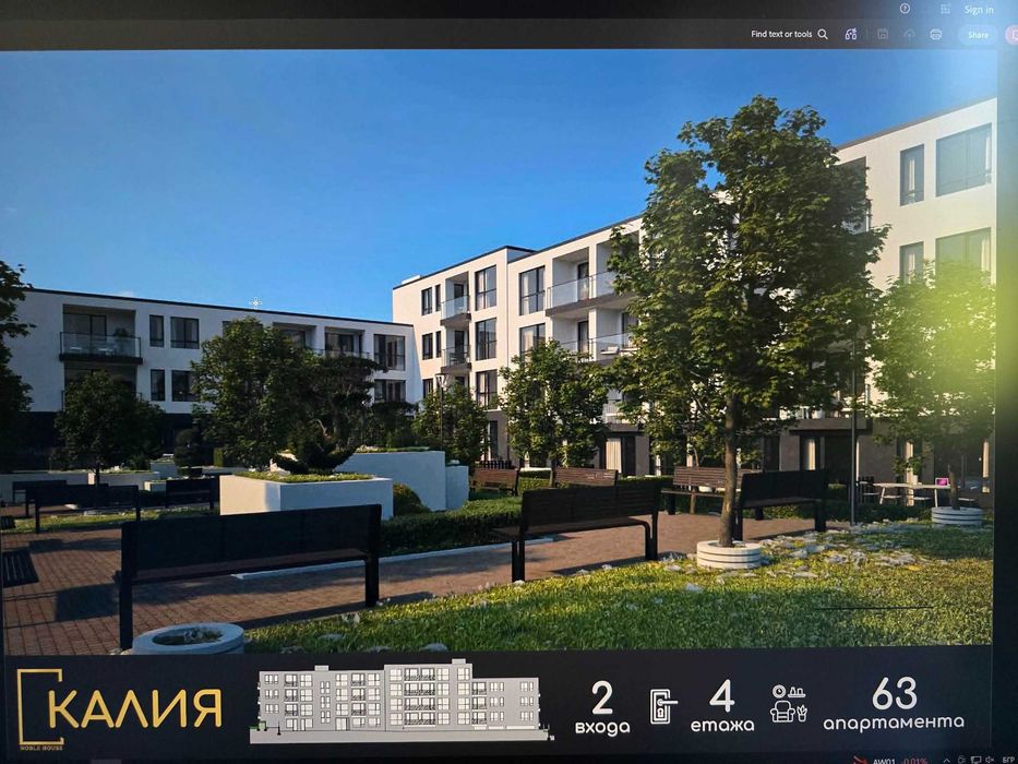 Продава се Двустаен апартамент в София, Малинова долина - 55 кв.м за 2273 €/кв.м - Снимка #11