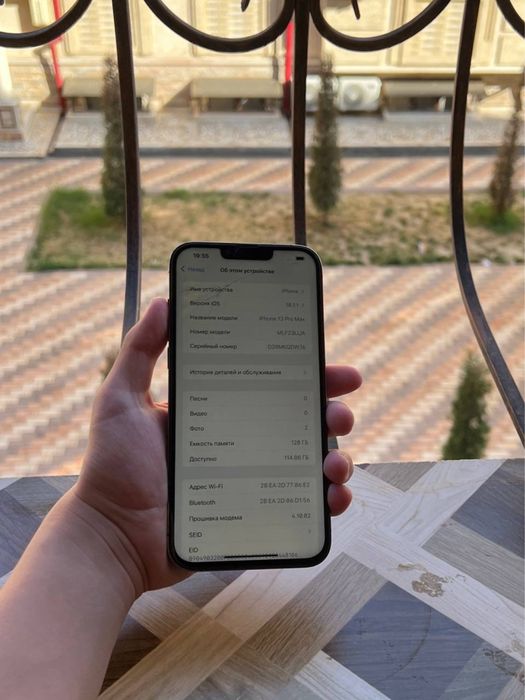 iphone 13 Pro Max srochni