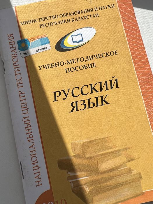 Учебники пособия и книги