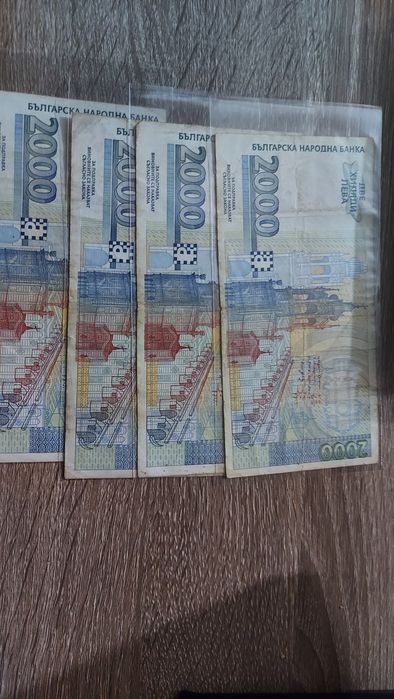 2000 лева 1996г банкноти запазени