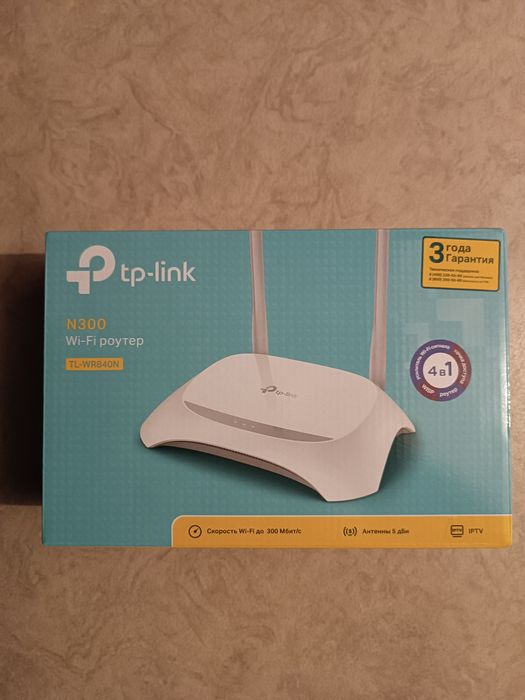 Продам Wifi Роутер