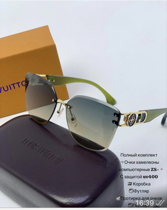 Солнцезащитные очки