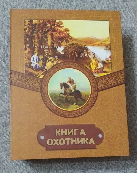 Подарочный набор фляжка+ стопки