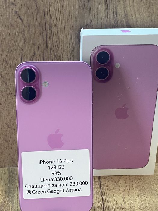 Iphone 16 Plus 128Gb 93%