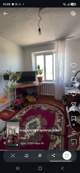 Продается квартира